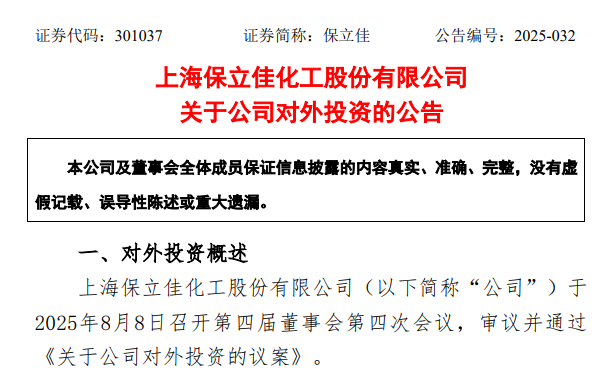 QQ图片20250813094618.png